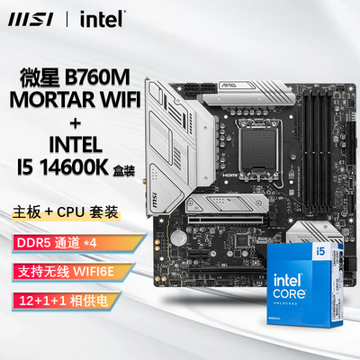 INTEL I5 14600K CPU+΢ B760M MORTAR WIFI Ȼװ2309Ԫ
