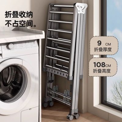 家用挂衣杆衣帽架晒衣架内用户外晒被子阳台折叠晾衣架落地式神器