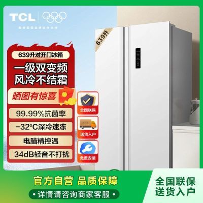ڲ20%TCL639 ˫űƵһñR639V5-S2098Ԫ
