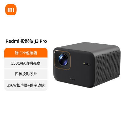 ڲС Redmi ͶӰ J3 ProͶӰǼ޸жԽ޸Уѧƫ1598Ԫ