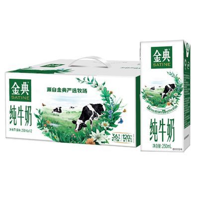 ڲ2²䴿ţ250ml*12/ װ39.9Ԫ