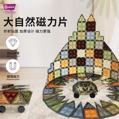 磁力片积木7.5cm大尺寸强力磁铁拼图男女孩3到6岁幼儿园儿童玩具