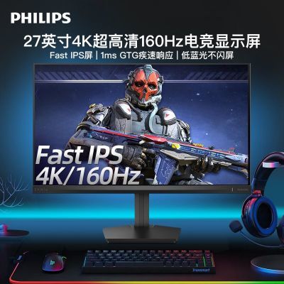 ڲʾ27Ӣ4K160Hz羺HDR400̨ʽʾ27M2N3800F1599Ԫ