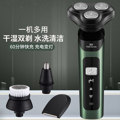 舒威克剃剃须刀男士电动刮胡刀充电式胡须刀智能水洗剃胡刀送男友