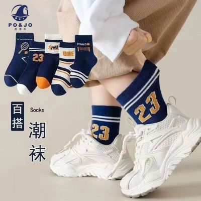 皮偌乔儿童纯棉袜子春夏季中筒运动男小孩潮流防臭a类可爱中大童