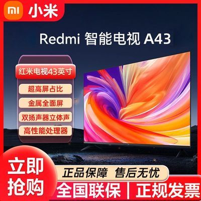 ڲС׵Redmi A43Ӣĺ˸ܴȫͶ859Ԫ