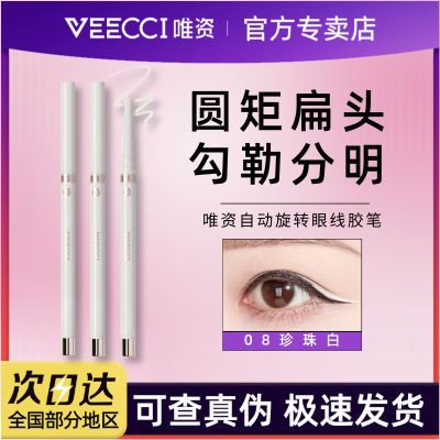 VEECCIΨʷˮ߽ʼϸͷֳ־òױ5.66Ԫ