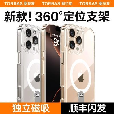 ڲͼ˹֧iPhone16Promaxֻת֧15ȫ͸76Ԫ