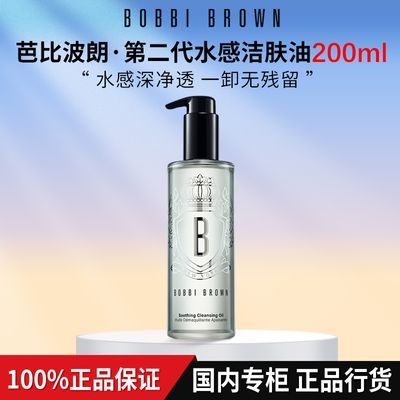 ڲƷлBOBBI BROWNűȲ͸ӯ жױ194Ԫ