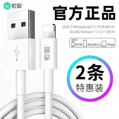 ڲSQ2ƻ߳߿6/7/8/x/xs/maxͨó5.54Ԫ