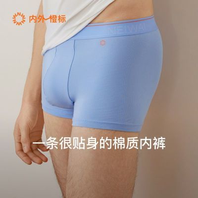 ڲ3װ|NEIWAIȱʿɲƽڿˬ͸ 55.8Ԫ