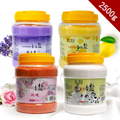 玫瑰牛奶薰衣草柠檬香浴盐沐浴盐泡澡洗澡美甲泡脚足浴
