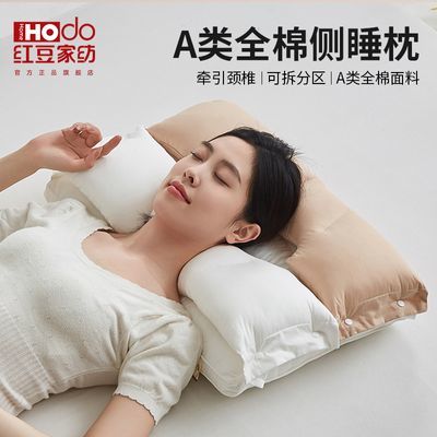 ڲ춹Aȫ޲˯˫ͷ׵˯һλоһװ73.7Ԫ