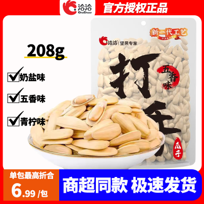 ǢǢζ208Ƥйŷѿʳֹ31.8Ԫ