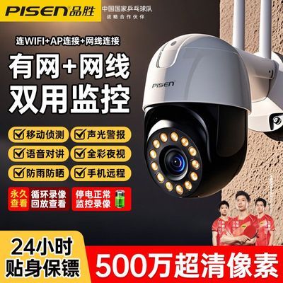 ڲƷʤͷ4Gȫʼͷˮ360ȫ150.49Ԫ