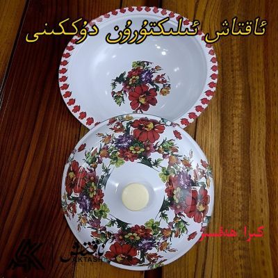 【新疆】32CM带花纹剂子面盆