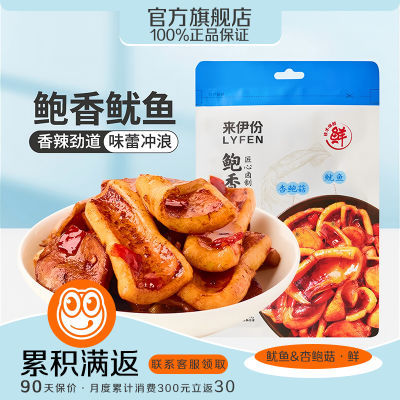 ڲݱ弴ʳʳװζ۲ºζƲ9.8Ԫ