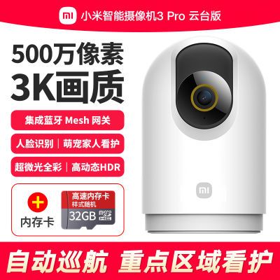 ڲСͷ3PrǫȫֻӤ32G220Ԫ