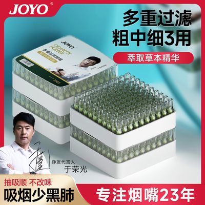 【诤友】烟嘴一次性过滤嘴16重粗中细三用焦油过滤器男女通用烟民送礼优惠商品图片