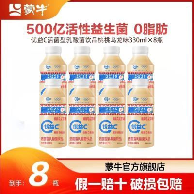 ţCƷζ330ml*8ƿ»19.9Ԫʣȯ