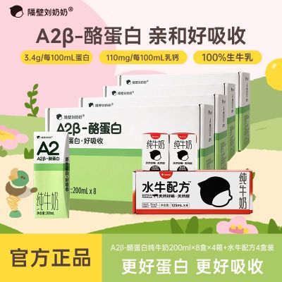 A2-ҵ״ţ3.4g׶ͯѧӪ200mL/89Ԫ