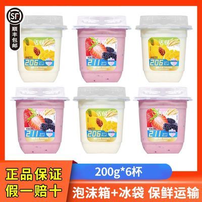 ���ڲ�������˳�᡿��ϣ����������200g*6��װ��ݮɣ��/����â����ζ������    29.4Ԫ