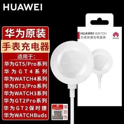ڲΪֱԭװgt3 gt4 watch3 D watch4pro gt2proʱ63.9Ԫ