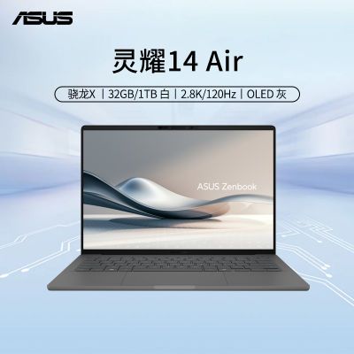 ڲ˶ҫ14Air ʼǱ2025 X 32G+1T7099Ԫ