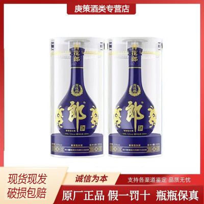 ڲɾ໨53ȽͰ׾ 500ml*2ƿͰ׾ղ1439Ԫ
