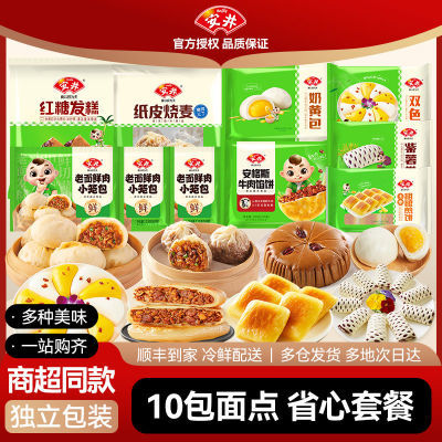ڲ10 ͰƷСͥװʳ69.9Ԫ