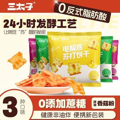 ڲ̫ӴƬմ12ϿζԶװʳ 7.5Ԫ