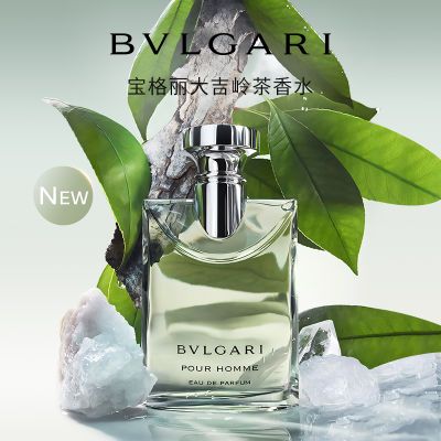 ڲƷлBVLGARIŨˮ¿EDP50ml420Ԫ