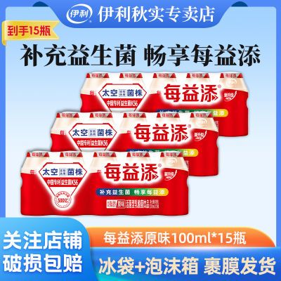 ڲÿԭζ100ml*15ƿ Ʒ0֬ʹ 21.79Ԫ