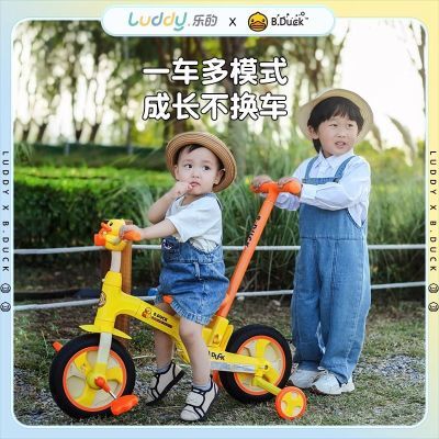 乐的小黄鸭儿童三轮车宝宝平衡车脚踏车多功能可折叠小孩自行车