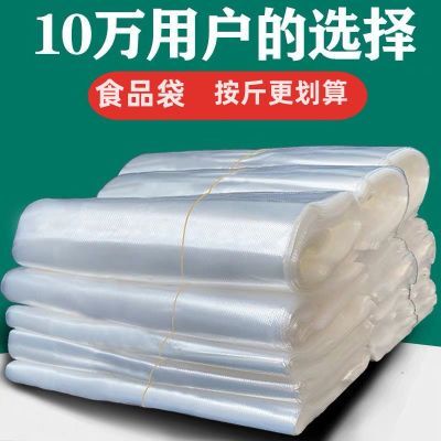 白色加厚塑料袋特厚批发一次性水果包装袋外卖塑料袋背心袋子加厚