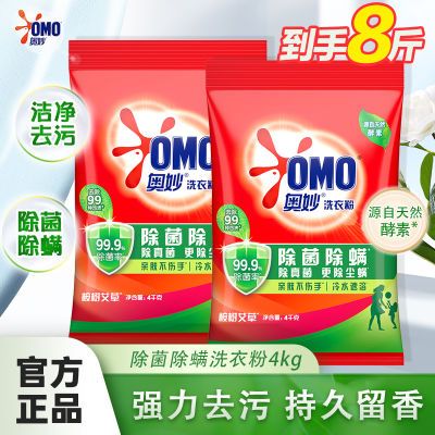 ���ڲ�����8��װ����ϴ�·���Ȼ�����־����������װ�ྻ����ϴ�ӱر���ѡ 21.1Ԫ