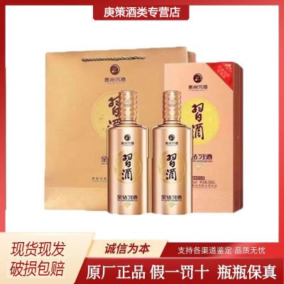 ϰ ϰƽϰ 53ȽͰ׾ 500ml*2ƿװ329Ԫţ