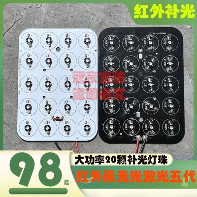 红外黑无光补光灯激光五代八代各种一对一神光补光灯红外补光板