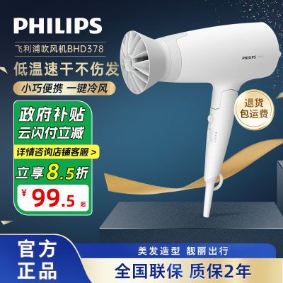 ڲֵ紵øӺ»ʲ˷ٸɴͲBHD378116.99Ԫ