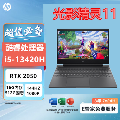 ڲչӰ11i5-13420H/16G/512G̬/4GϷʼǱ4189Ԫ