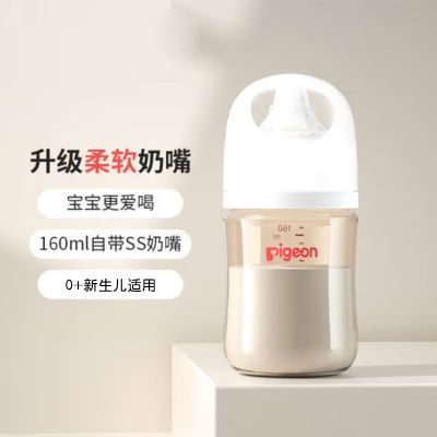 ���ڲ�����������Ȼʵ��III���ھ�PPSU��ƿ160mL(SS������)��������ƿAA261 64.9Ԫ