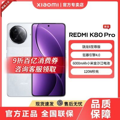 С(MI) K80 proƷ ˫콢 غ5Gֻ3179Ԫ