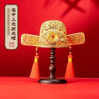 ڲͭԪ״Ԫñͭñװѧڼ985Ԫ