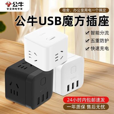 ڲţħŲUSB๦ܼöתСͨ27.1Ԫ