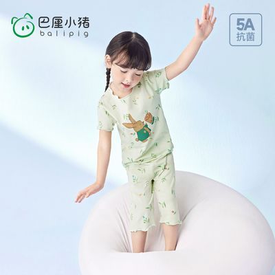 ڲŮͯҾӷļ͸װӤ·ͯ˯34.9Ԫ