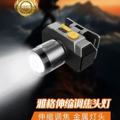 ���ڲ������Ÿ�ͷ��ʽͷ��ǿ�������佹������ͷ���ص�ɽҰ��ר�� 17.72Ԫ