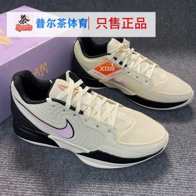 ڲNike Ja 2 Īض ʵսͰ ͿЬ Ϻ FD7327-100447Ԫ