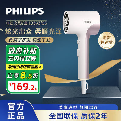 ڲִøӻٸɾ紵ٷƷBHD393198.99Ԫ