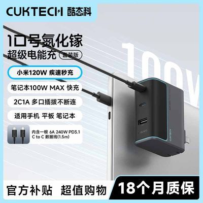CUKTECH̬10ųCPڵسС15112.43Ԫ