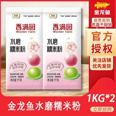 ڲ԰1kg*2ˮĥŴ׷ԲŴż17.9Ԫ